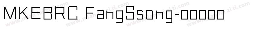 MKEBRC FangSsong字体转换